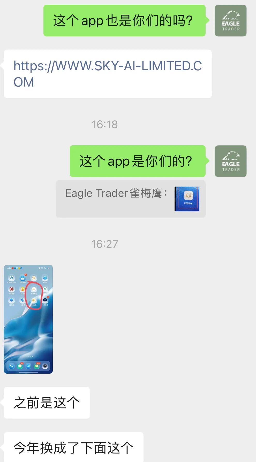 ����ĳ��ƽ�ƽ̨
